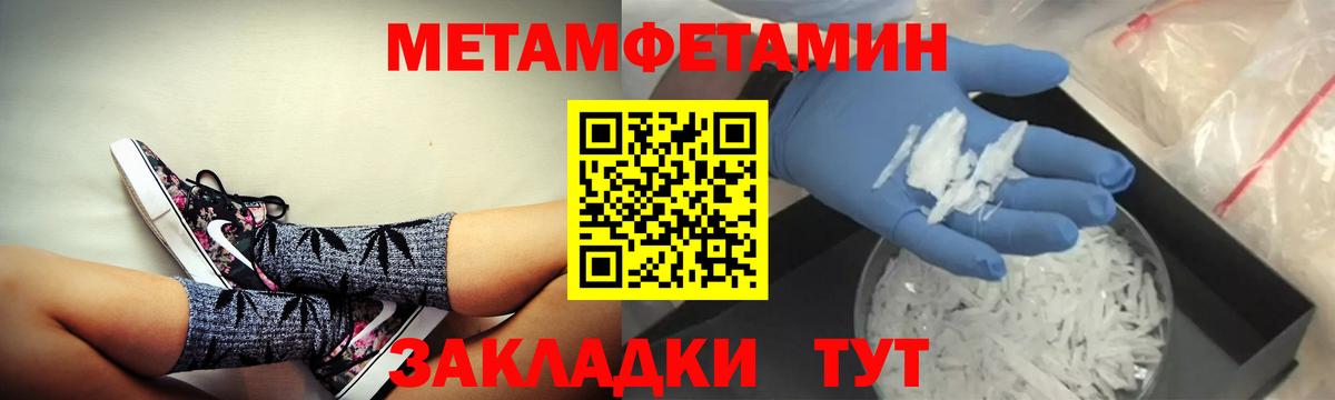 Амфетамин 98%  Amphetamine  Карабулак  Вход с VPN  Амфетамин 