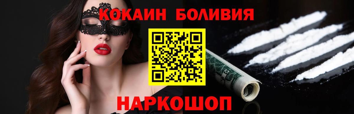 Кокаин Columbia Карабулак