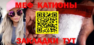 каннабис Партизанск