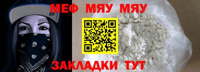 мдма Первоуральск