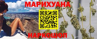 каннабис Партизанск