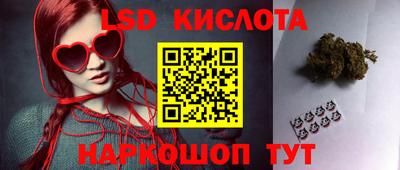 каннабис Партизанск