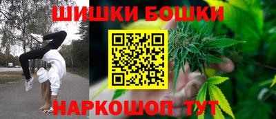 каннабис Партизанск