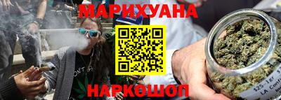 каннабис Партизанск