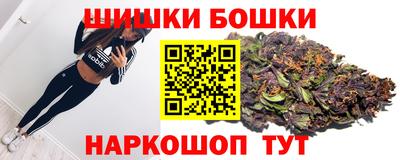 каннабис Партизанск