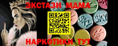 каннабис Партизанск