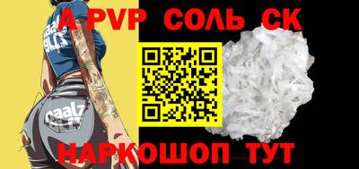каннабис Партизанск