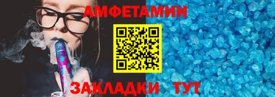 каннабис Партизанск