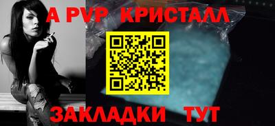 каннабис Партизанск