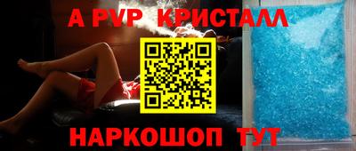 каннабис Партизанск