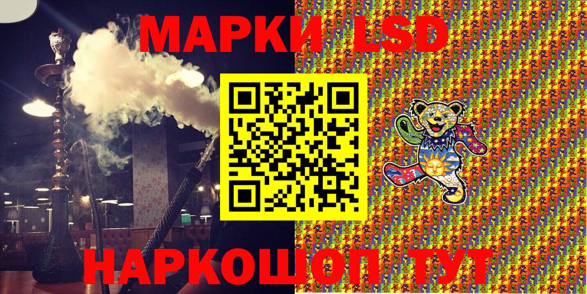 Карабулак  Марки 25I-NBOMe  Вход с VPN  Марки 25I-NBOMe 1500мкг 