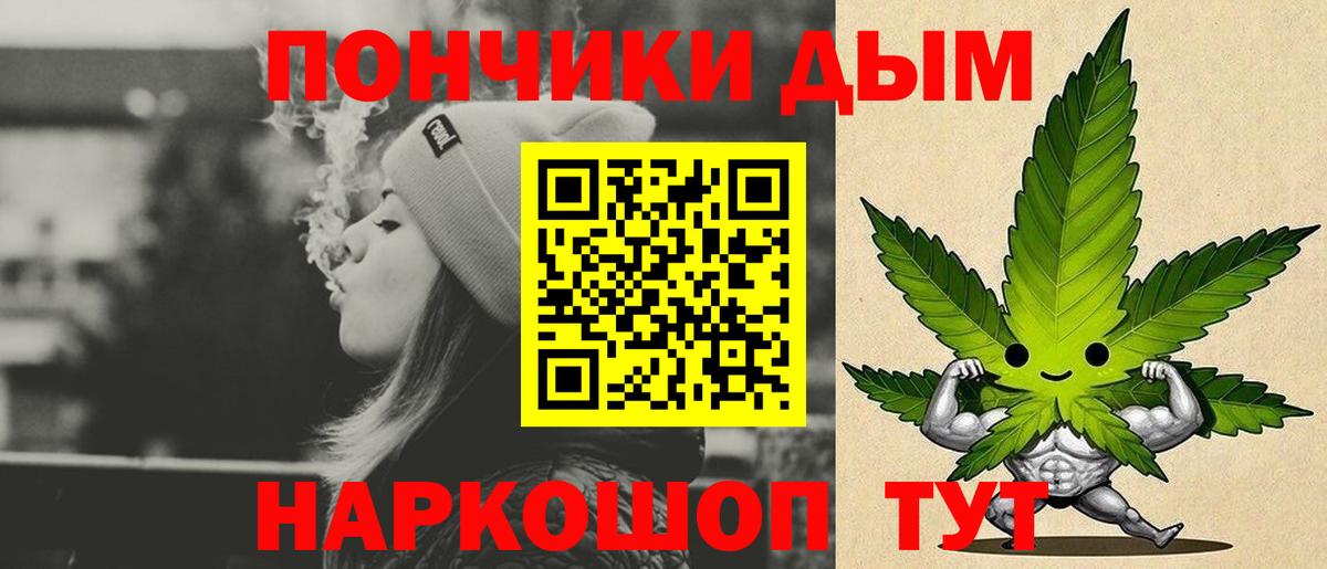 Шишки марихуана VHQ  Конопля SATIVA & INDICA  Карабулак  Марихуана гибрид  Вход с VPN 